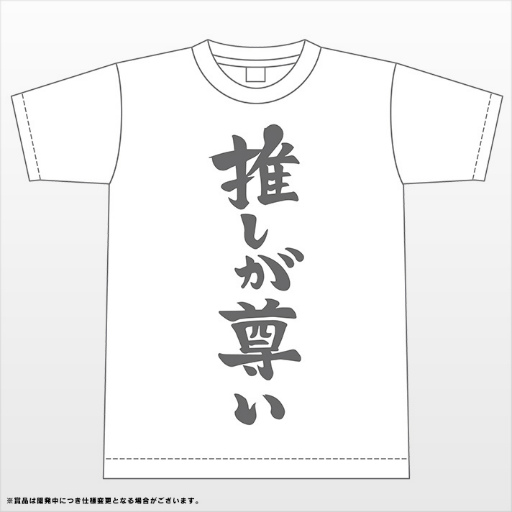 画像ギャラリー No.003のサムネイル画像 / 「新すばらしきこのせかい」と同時発売の“記念くじ”の商品ラインナップが公開