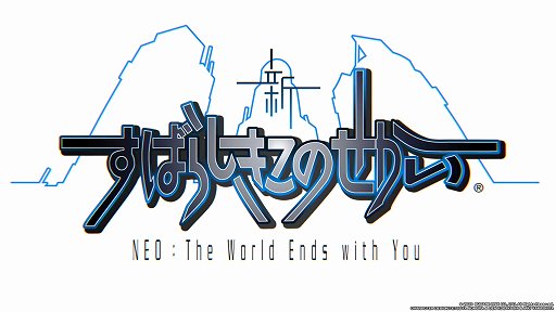 画像ギャラリー No.001のサムネイル画像 / 「新すばらしきこのせかい」プレイレポート。スピード感溢れる爽快なバトルと謎に満ちたストーリー,独特のテイストで描かれるリアルな魅力