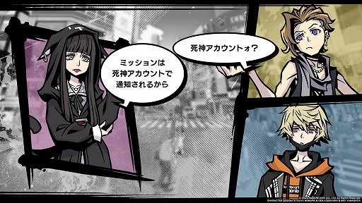 画像ギャラリー No.005のサムネイル画像 / 「新すばらしきこのせかい」プレイレポート。スピード感溢れる爽快なバトルと謎に満ちたストーリー,独特のテイストで描かれるリアルな魅力