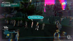 画像ギャラリー No.008のサムネイル画像 / 「新すばらしきこのせかい」プレイレポート。スピード感溢れる爽快なバトルと謎に満ちたストーリー,独特のテイストで描かれるリアルな魅力