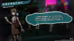 画像ギャラリー No.009のサムネイル画像 / 「新すばらしきこのせかい」プレイレポート。スピード感溢れる爽快なバトルと謎に満ちたストーリー,独特のテイストで描かれるリアルな魅力