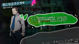 画像ギャラリー No.022のサムネイル画像 / 「新すばらしきこのせかい」プレイレポート。スピード感溢れる爽快なバトルと謎に満ちたストーリー,独特のテイストで描かれるリアルな魅力