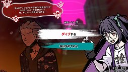 画像ギャラリー No.023のサムネイル画像 / 「新すばらしきこのせかい」プレイレポート。スピード感溢れる爽快なバトルと謎に満ちたストーリー,独特のテイストで描かれるリアルな魅力