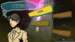 画像ギャラリー No.026のサムネイル画像 / 「新すばらしきこのせかい」プレイレポート。スピード感溢れる爽快なバトルと謎に満ちたストーリー,独特のテイストで描かれるリアルな魅力