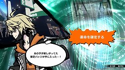 画像ギャラリー No.028のサムネイル画像 / 「新すばらしきこのせかい」プレイレポート。スピード感溢れる爽快なバトルと謎に満ちたストーリー,独特のテイストで描かれるリアルな魅力
