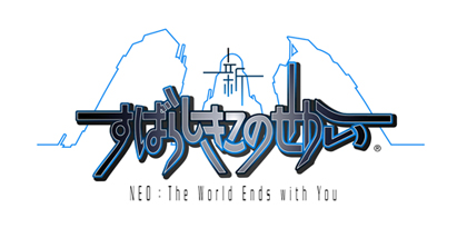 画像ギャラリー No.001のサムネイル画像 / 「新すばらしきこのせかい」の謎解きコンテンツ“死神のミッション”第2弾が開催中