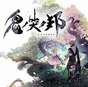 画像ギャラリー No.017のサムネイル画像 / 「NieR Replicant ver.1.22474487139…」の35％オフなど，スクエニのTGS 2021開催記念セールがPS Storeとニンテンドーeショップで開催