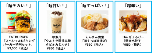 画像ギャラリー No.003のサムネイル画像 / 「新すばらしきこのせかい」,現実の渋谷を冒険する街歩きイベントが9月17日より開催