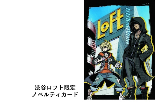 画像ギャラリー No.006のサムネイル画像 / 「新すばらしきこのせかい」,現実の渋谷を冒険する街歩きイベントが9月17日より開催