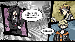 新すばらしきこのせかい
