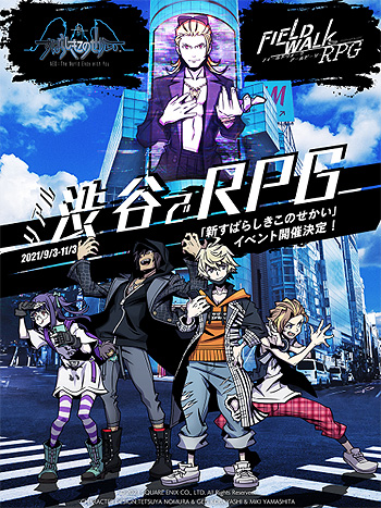 画像ギャラリー No.001のサムネイル画像 / リアルイベント「新すばらしきこのせかい」×「FIELD WALK RPG」に渋谷マルイ,渋谷モディの参加が決定