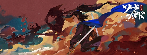 画像ギャラリー No.005のサムネイル画像 / スマホ向けアクションRPG「ソード&ブレイド」が日本でまもなく配信予定