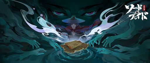 画像ギャラリー No.006のサムネイル画像 / スマホ向けアクションRPG「ソード&ブレイド」が日本でまもなく配信予定