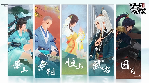 画像ギャラリー No.007のサムネイル画像 / スマホ向けアクションRPG「ソード&ブレイド」が日本でまもなく配信予定
