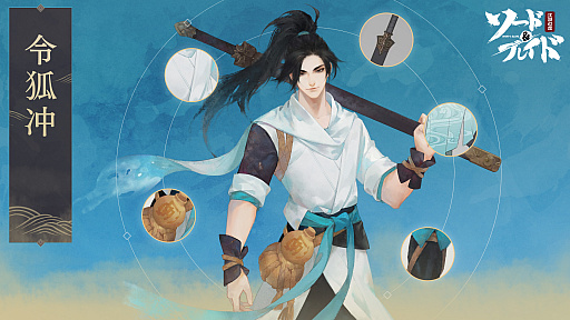 画像ギャラリー No.002のサムネイル画像 / アクションRPG「ソード＆ブレイド」に登場するキャラクターのイラストが公開
