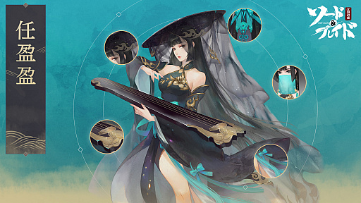画像ギャラリー No.003のサムネイル画像 / アクションRPG「ソード＆ブレイド」に登場するキャラクターのイラストが公開