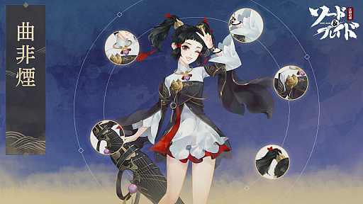画像ギャラリー No.004のサムネイル画像 / アクションRPG「ソード＆ブレイド」に登場するキャラクターのイラストが公開