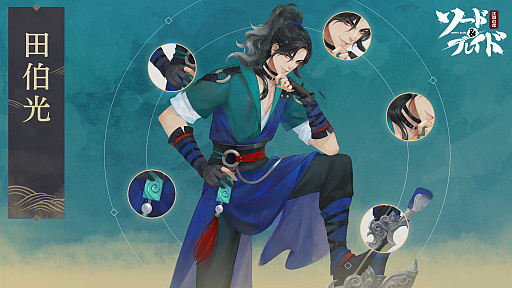 画像ギャラリー No.005のサムネイル画像 / アクションRPG「ソード＆ブレイド」に登場するキャラクターのイラストが公開