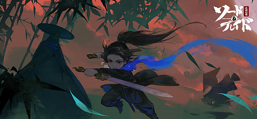 画像ギャラリー No.009のサムネイル画像 / アクションRPG「ソード＆ブレイド」に登場するキャラクターのイラストが公開