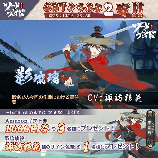 画像ギャラリー No.007のサムネイル画像 / 「ソード＆ブレイド」，オープニングムービーの一部カットが先行公開