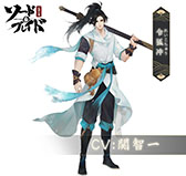 画像ギャラリー No.002のサムネイル画像 / 【PR】「ソード＆ブレイド」のクローズドβテストが本日スタート。参加者は正式サービス開始後に限定称号や乗り物を得られるチャンス