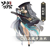 画像ギャラリー No.003のサムネイル画像 / 【PR】「ソード＆ブレイド」のクローズドβテストが本日スタート。参加者は正式サービス開始後に限定称号や乗り物を得られるチャンス