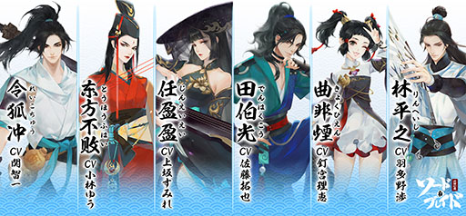 画像ギャラリー No.005のサムネイル画像 / 【PR】「ソード＆ブレイド」のクローズドβテストが本日スタート。参加者は正式サービス開始後に限定称号や乗り物を得られるチャンス