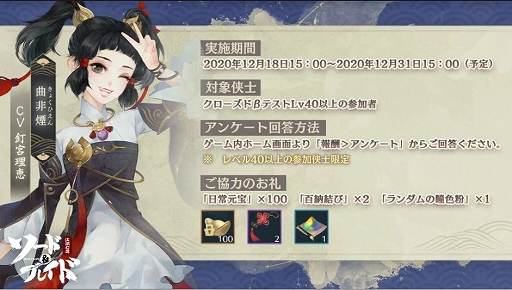 画像ギャラリー No.002のサムネイル画像 / 「ソード＆ブレイド」，CBTの開催に合わせて動画投稿キャンペーンを実施