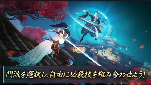 画像ギャラリー No.003のサムネイル画像 / 「ソード＆ブレイド」，CBTの開催に合わせて動画投稿キャンペーンを実施