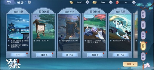 画像ギャラリー No.004のサムネイル画像 / 「ソード＆ブレイド」，CBTの開催に合わせて動画投稿キャンペーンを実施