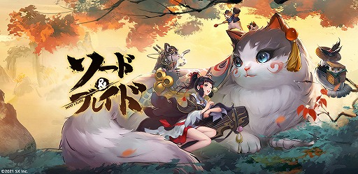 画像ギャラリー No.003のサムネイル画像 / 「ソード＆ブレイド」の宣伝大使に長濱ねるさんを起用。TVCMの出演も決定