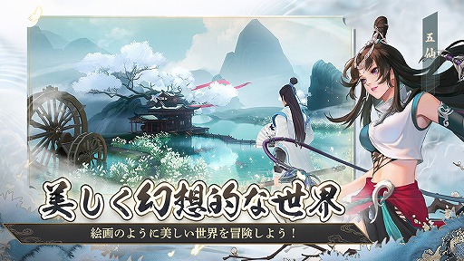 画像ギャラリー No.004のサムネイル画像 / 「ソード＆ブレイド」の宣伝大使に長濱ねるさんを起用。TVCMの出演も決定
