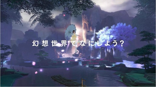 画像ギャラリー No.005のサムネイル画像 / 「ソード＆ブレイド」長濱ねるさん出演のTVCMメイキング映像が公開