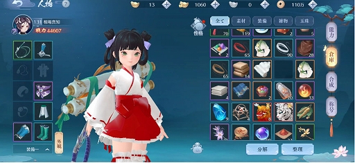 画像ギャラリー No.009のサムネイル画像 / 「ソード&ブレイド」,衣装限定ガチャに“織錦贈衣”が登場