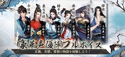 ソード&ブレイド