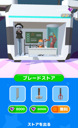 画像ギャラリー No.010のサムネイル画像 / 伸ばした刃でマップをスライス。スマホ向けアクション「Mr. Slice」を紹介する「（ほぼ）日刊スマホゲーム通信」第2457回