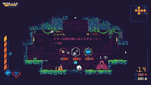 画像ギャラリー No.002のサムネイル画像 / Switch用ソフト「スカージブリンガー」が本日配信。爽快な高速アクションで謎の機械群を倒していくアクションゲーム