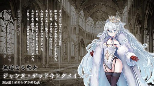 画像ギャラリー No.002のサムネイル画像 / 新作RPG「ミナシゴノシゴト」が2020年冬にリリース。英雄の魂を持つ少女“ミナシゴ”達を率いて戦うターン制のコマンドRPG