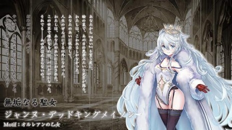 画像ギャラリー No.005のサムネイル画像 / 新作RPG「ミナシゴノシゴト」が2020年冬にリリース。英雄の魂を持つ少女“ミナシゴ”達を率いて戦うターン制のコマンドRPG
