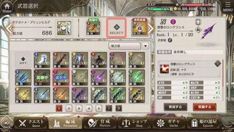 画像ギャラリー No.007のサムネイル画像 / 新作RPG「ミナシゴノシゴト」が2020年冬にリリース。英雄の魂を持つ少女“ミナシゴ”達を率いて戦うターン制のコマンドRPG
