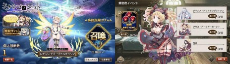 画像ギャラリー No.009のサムネイル画像 / 新作RPG「ミナシゴノシゴト」が2020年冬にリリース。英雄の魂を持つ少女“ミナシゴ”達を率いて戦うターン制のコマンドRPG