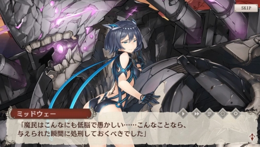画像ギャラリー No.003のサムネイル画像 / DMM GAMESの新作「ミナシゴノシゴト」をプレイ。英雄の名を持つミナシゴ,戦場の名前に由来する戦神とともに,混沌の世界を戦い抜こう