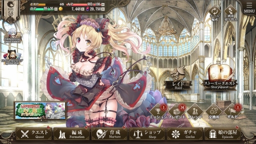 画像ギャラリー No.015のサムネイル画像 / DMM GAMESの新作「ミナシゴノシゴト」をプレイ。英雄の名を持つミナシゴ,戦場の名前に由来する戦神とともに,混沌の世界を戦い抜こう