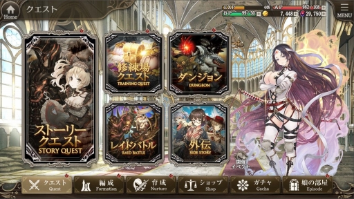 画像ギャラリー No.016のサムネイル画像 / DMM GAMESの新作「ミナシゴノシゴト」をプレイ。英雄の名を持つミナシゴ,戦場の名前に由来する戦神とともに,混沌の世界を戦い抜こう