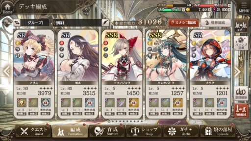 画像ギャラリー No.017のサムネイル画像 / DMM GAMESの新作「ミナシゴノシゴト」をプレイ。英雄の名を持つミナシゴ,戦場の名前に由来する戦神とともに,混沌の世界を戦い抜こう