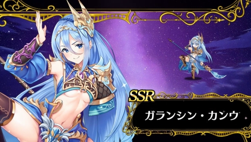 画像ギャラリー No.020のサムネイル画像 / DMM GAMESの新作「ミナシゴノシゴト」をプレイ。英雄の名を持つミナシゴ,戦場の名前に由来する戦神とともに,混沌の世界を戦い抜こう