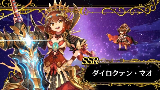 画像ギャラリー No.021のサムネイル画像 / DMM GAMESの新作「ミナシゴノシゴト」をプレイ。英雄の名を持つミナシゴ,戦場の名前に由来する戦神とともに,混沌の世界を戦い抜こう