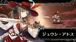 画像ギャラリー No.023のサムネイル画像 / DMM GAMESの新作「ミナシゴノシゴト」をプレイ。英雄の名を持つミナシゴ,戦場の名前に由来する戦神とともに,混沌の世界を戦い抜こう