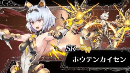 画像ギャラリー No.024のサムネイル画像 / DMM GAMESの新作「ミナシゴノシゴト」をプレイ。英雄の名を持つミナシゴ,戦場の名前に由来する戦神とともに,混沌の世界を戦い抜こう