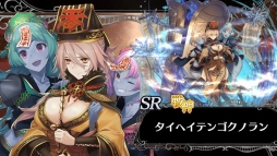 画像ギャラリー No.025のサムネイル画像 / DMM GAMESの新作「ミナシゴノシゴト」をプレイ。英雄の名を持つミナシゴ,戦場の名前に由来する戦神とともに,混沌の世界を戦い抜こう